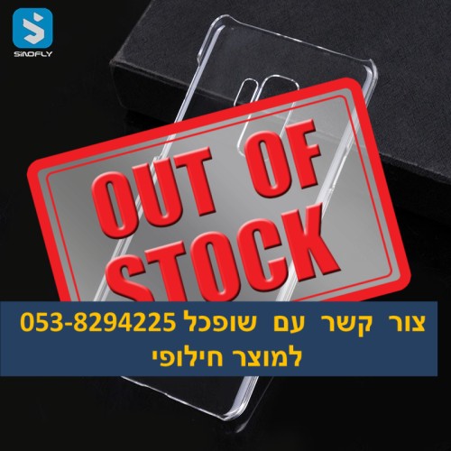 samsung מגן אחורי סיליקון שקוף לסמסונג S9 פלוס plus